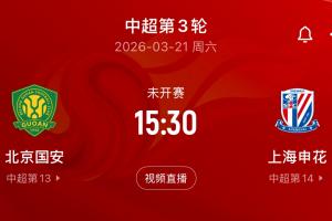 追梦：福克斯应该是伤了 他绝不是关键时刻会掉链子的球员